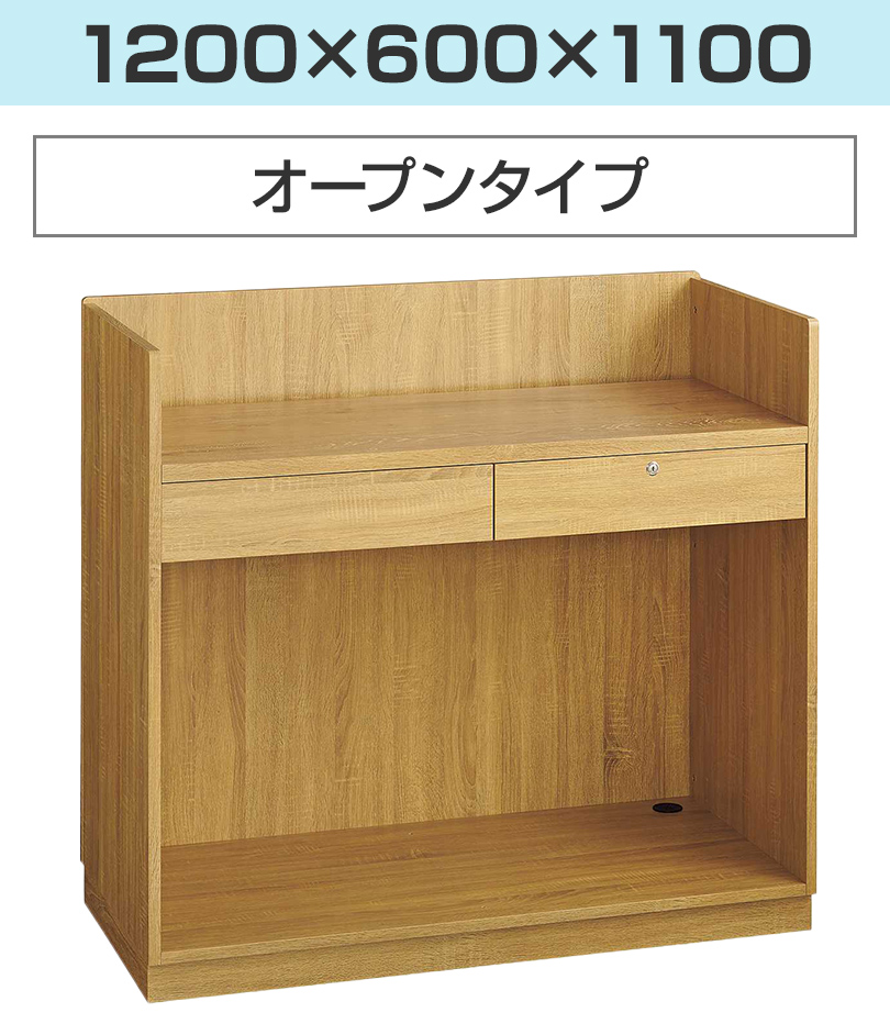 レジカウンター 受付カウンター 会計カウンター 木製 三方枠タイプ 3