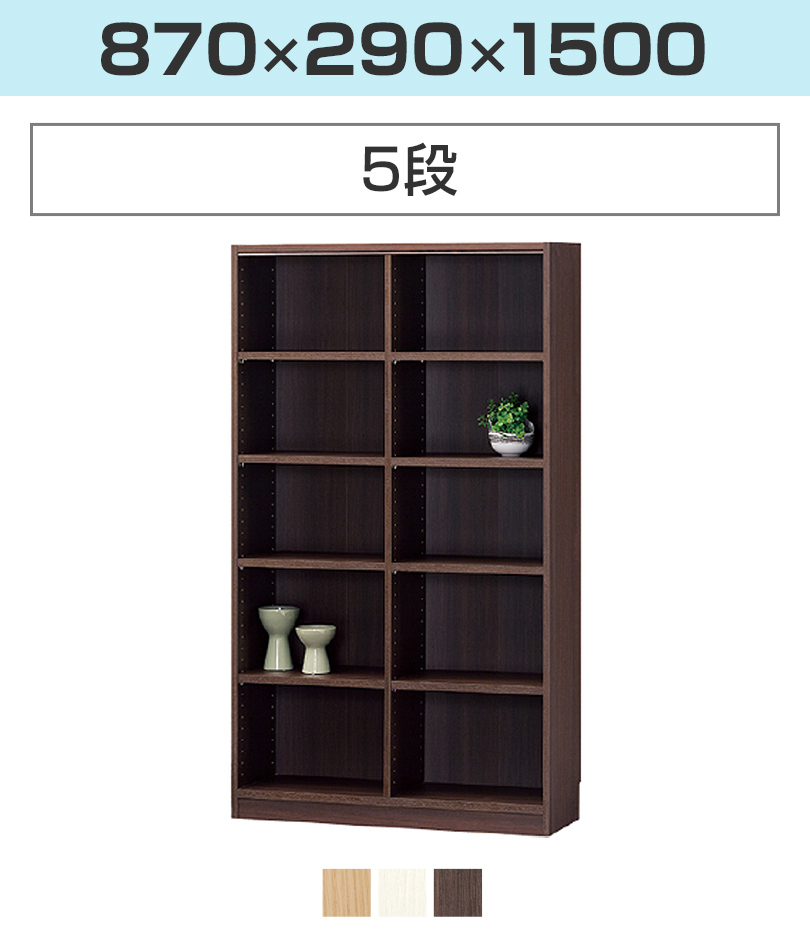 5段