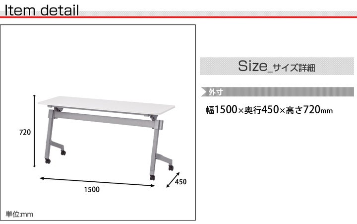 会議用テーブル NTTシリーズ フォールディングテープル 会議テーブル