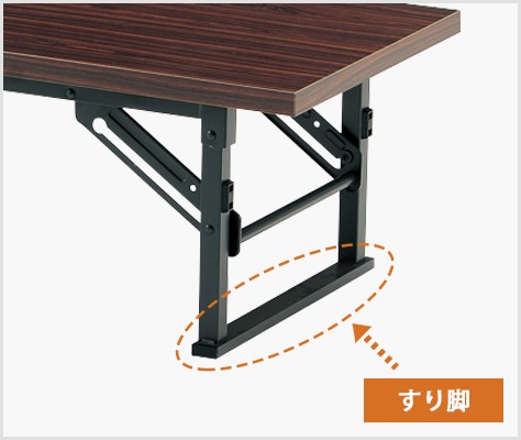 折りたたみテーブル TEシリーズ 座卓 折りたたみ ロー テーブル