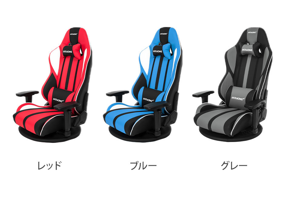 AKレーシングチェア GYOKUZA V2 AKRacing ゲーミング座椅子 極坐 