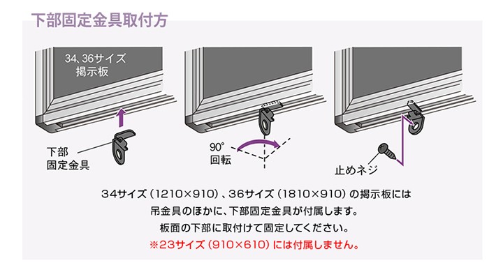 掲示板/幅1210×高さ910mm・ツーウェイ・カラーアルミ/UM-KB34C : um