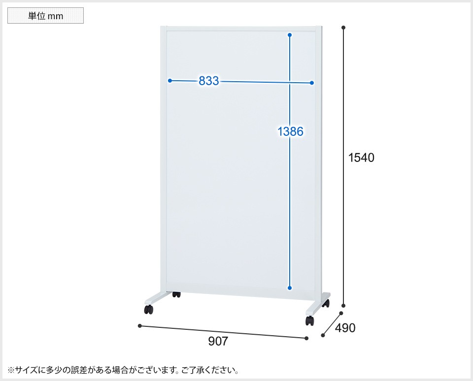 PLUS(プラス) パーティションホワイトボード 833×1386mm