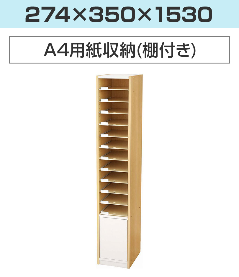 バリュテック・インターナショナル A3用オープン型書類ケース