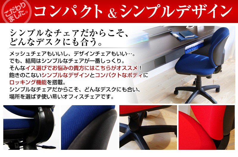 国内初の直営店 Liberty Styleプラス 事務イス オフィスチェア OAチェア プリセア KC-K56SL 肘なし LBL