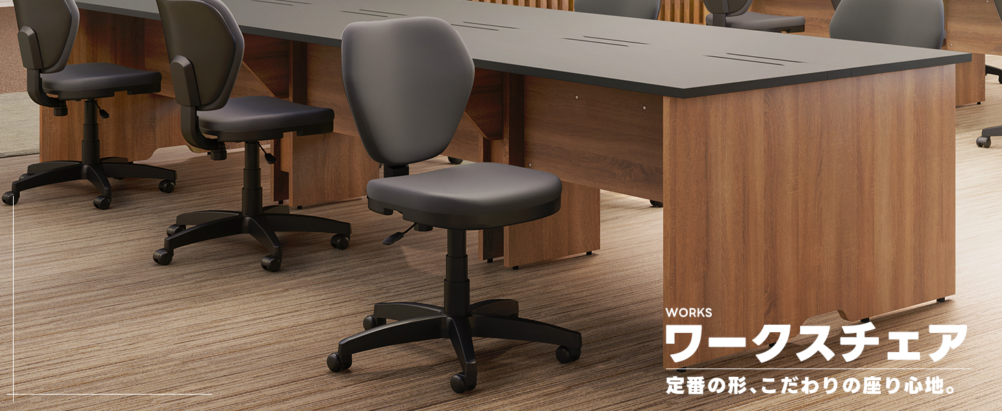 WORKS-CHAIR