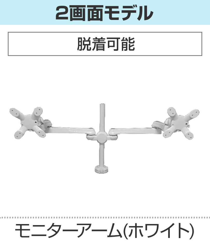 MODERNSOLID モダンソリッド モニターアーム 水平多関節アーム 