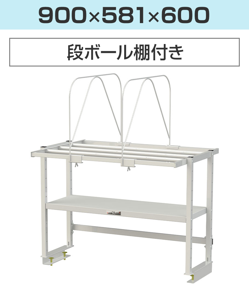 オプション 山金工業 ワークテーブル 150シリーズ用 ロジスタンド