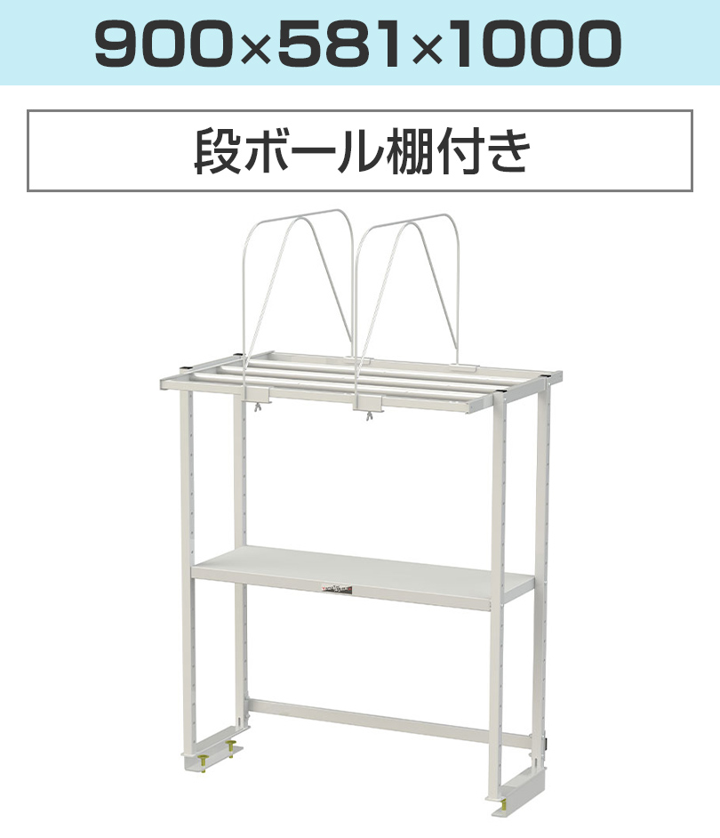 オプション 山金工業 ワークテーブル 150シリーズ用 ロジスタンド