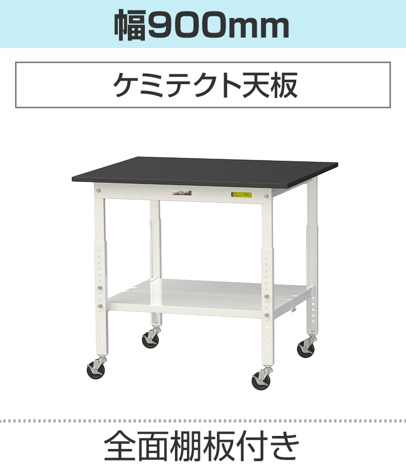 【新品 送料無料】フリーテーブル　90×45 全2色　パソコンテーブル　作業台 楽天市場】送料無料 パソコンデスク 90cm幅 フリーテーブル 奥行き45cm