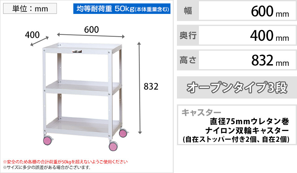 海外輸入】 山金工業 色彩ワゴン CWCW-2-YE レモンイエロー ad-naturam.fr