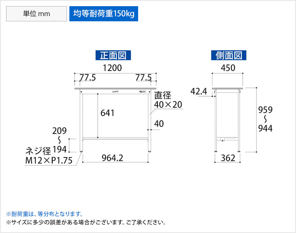 セール低価 山金工業 ワークテーブル 150シリーズ 固定式 ハイタイプ