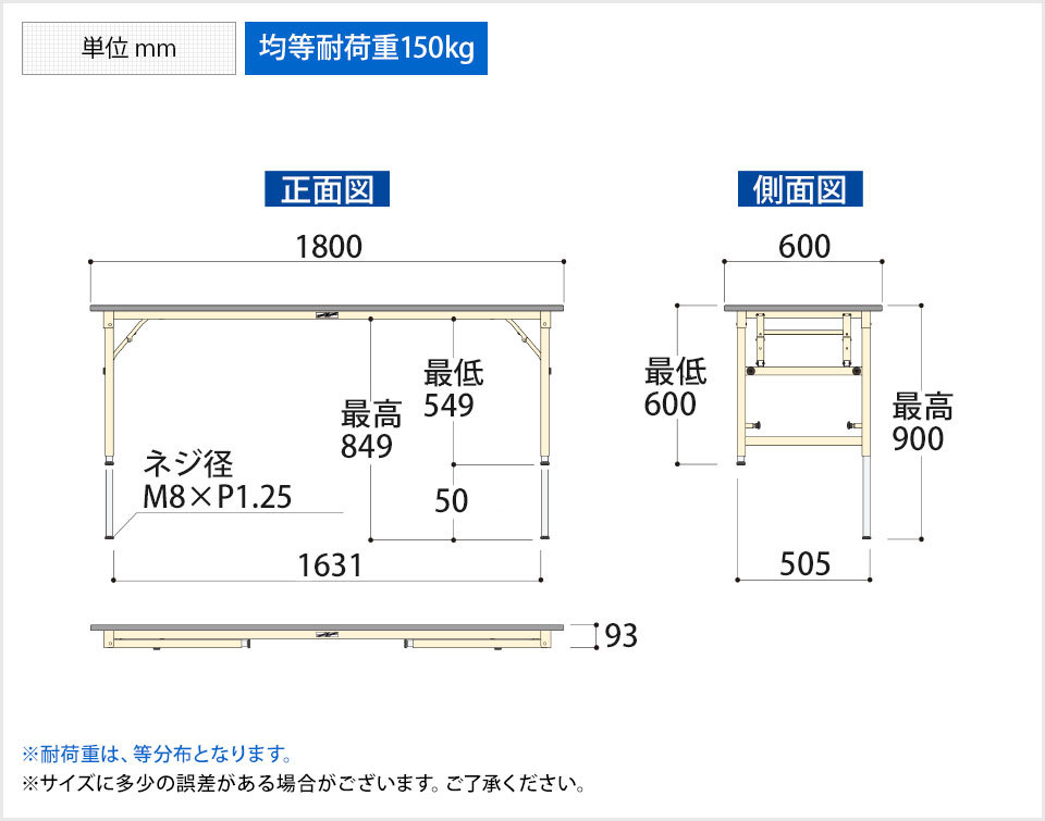 好評正規品 山金工業 ワークテーブル 折りタタミタイプ高さ調整タイプ