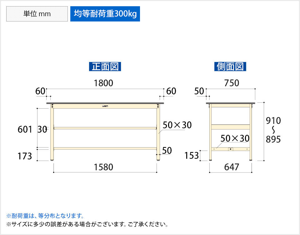 全3色/黒/赤/ベージュ ワークテーブル300シリーズ H900固定式 中間棚