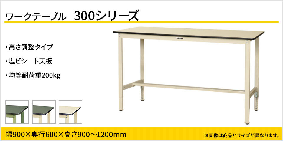 えると 山金工業 幅1800×奥行900×高さ740mm オフィス家具通販の