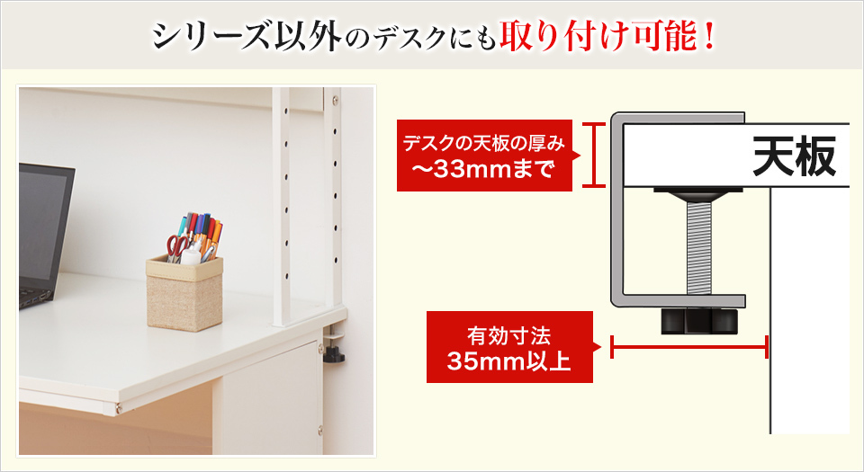 ウォルナット:11月28日入荷予定 法人様限定 机上ラック 1200mm 1段