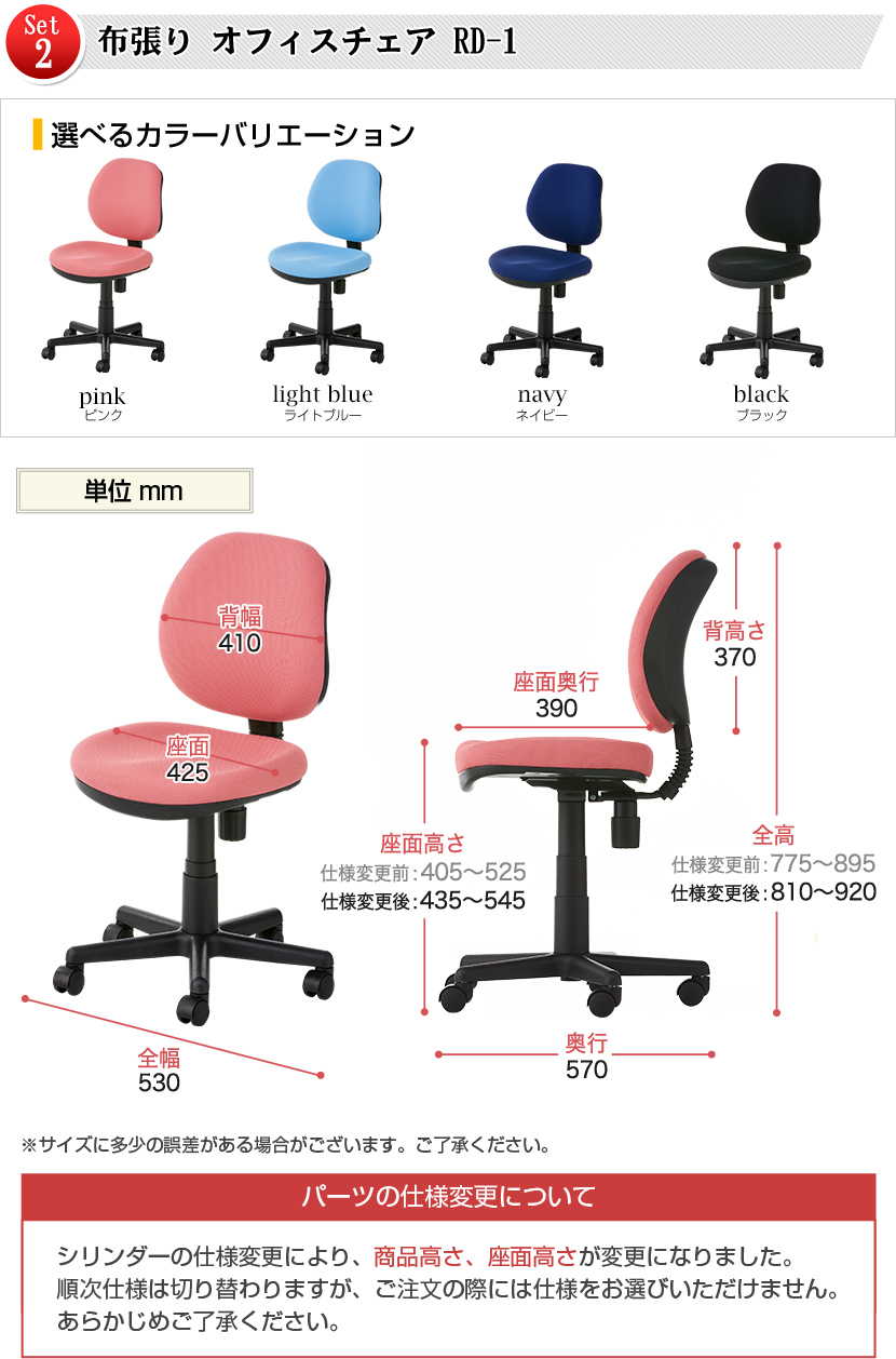 NEW通販】 法人様限定 デスクチェアセット ワークデスク 平机 1000×600