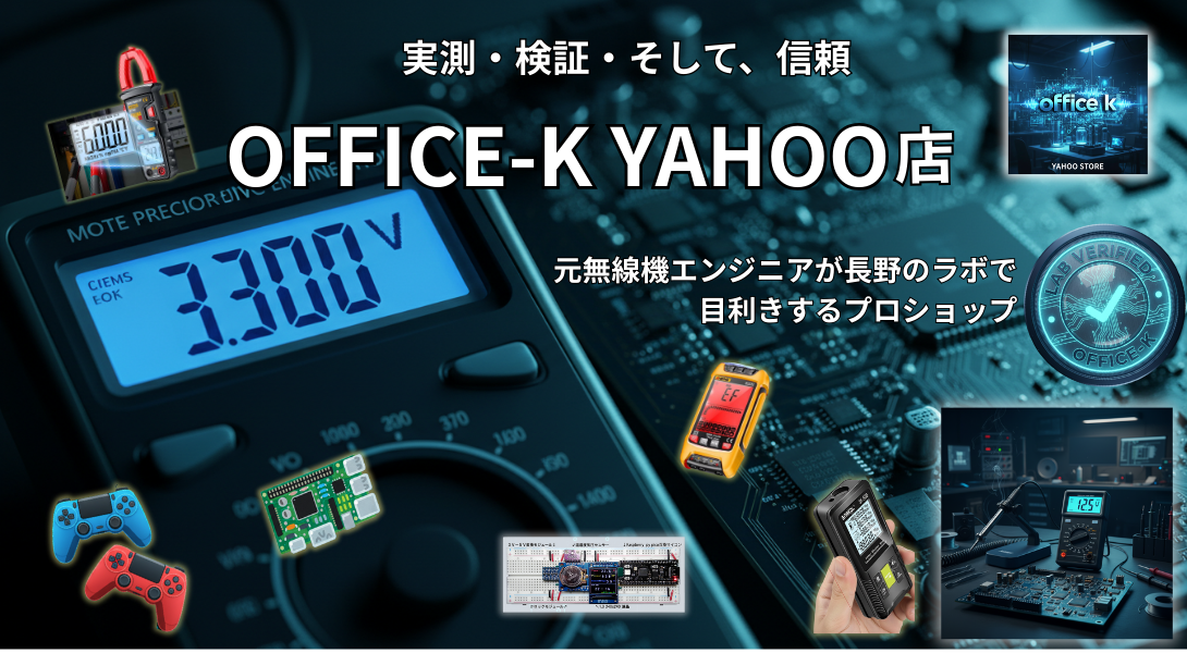 Office-K - Yahoo!ショッピング