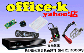 エースコックこぶた誕生50周年懸賞USBメモリー(非売品) 61t08kzIn4L._UF350,350_QL50_.jpg