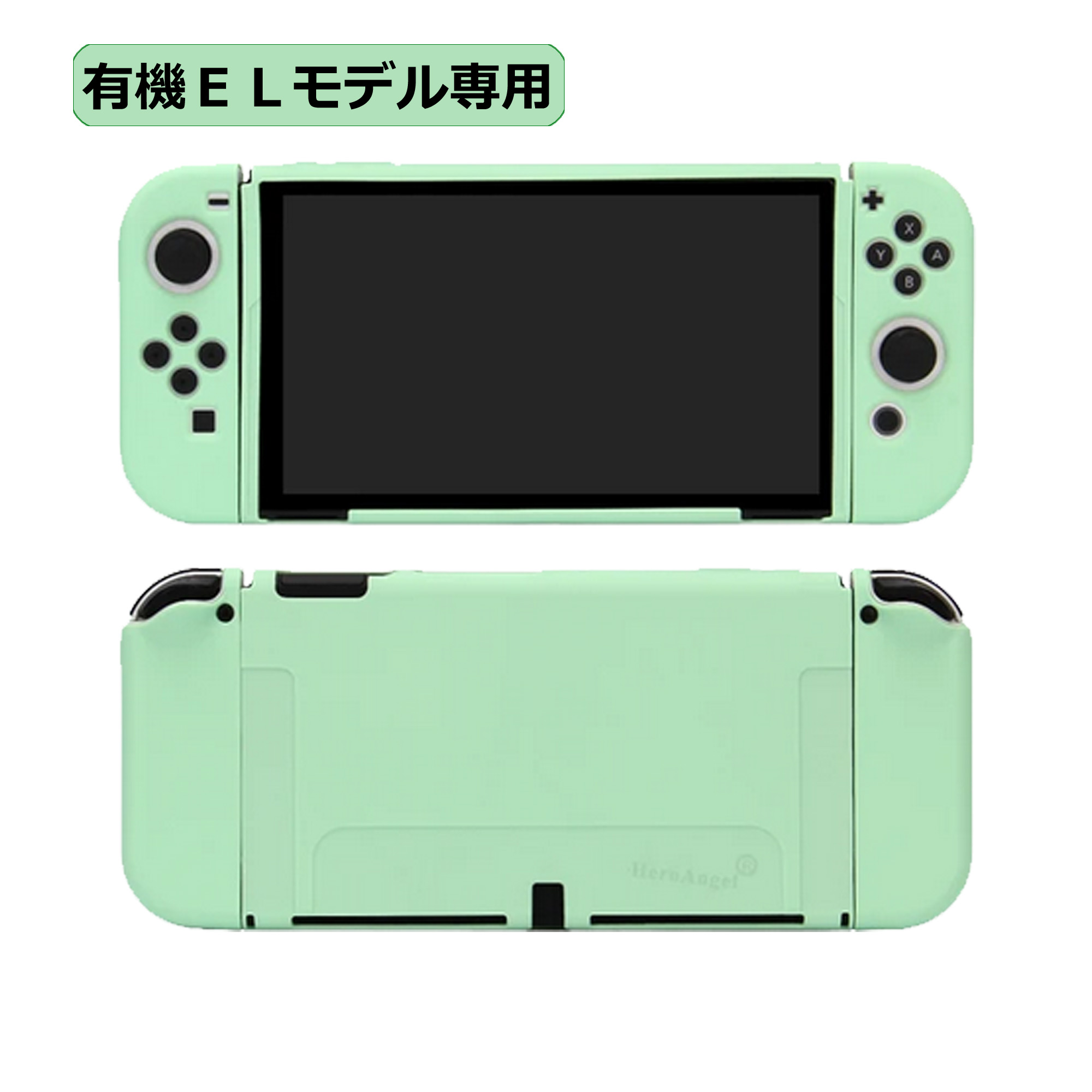 Switch ケース 有機EL カバー TPU 保護 油絵 水彩 着脱簡単