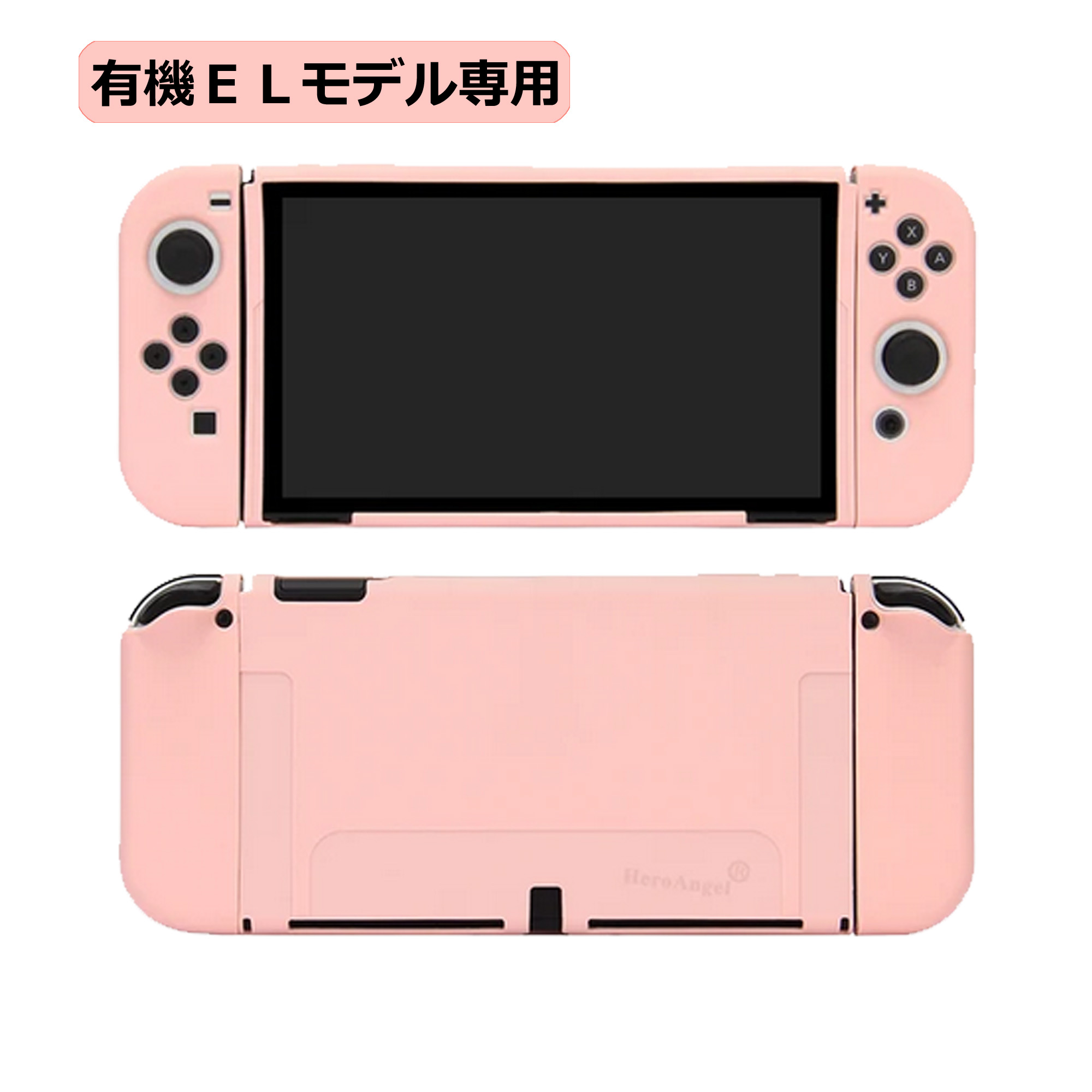 Switch ケース 有機EL カバー TPU 保護 油絵 水彩 着脱簡単