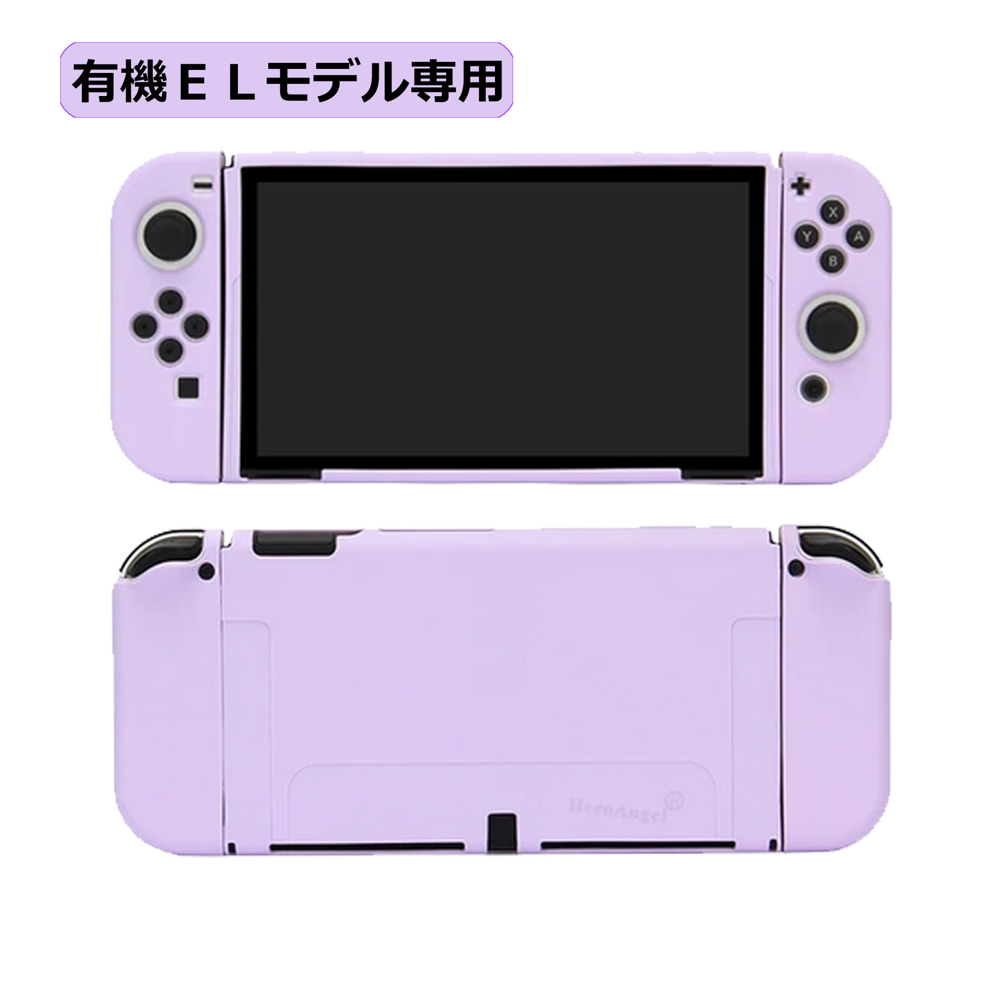 Switch ケース 有機EL カバー TPU 保護 油絵 水彩 着脱簡単