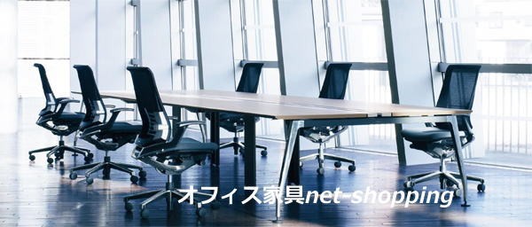 コクヨ インスパイン 販売
