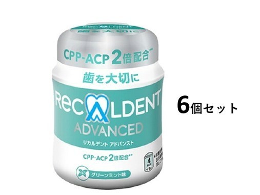 RECALDENT ホワイトピーチガム　20個入り×7セット合計140個 ReCALDENT（リカルデント） 歯科医院専用 粒ガム ボトルタイプ 140g 6
