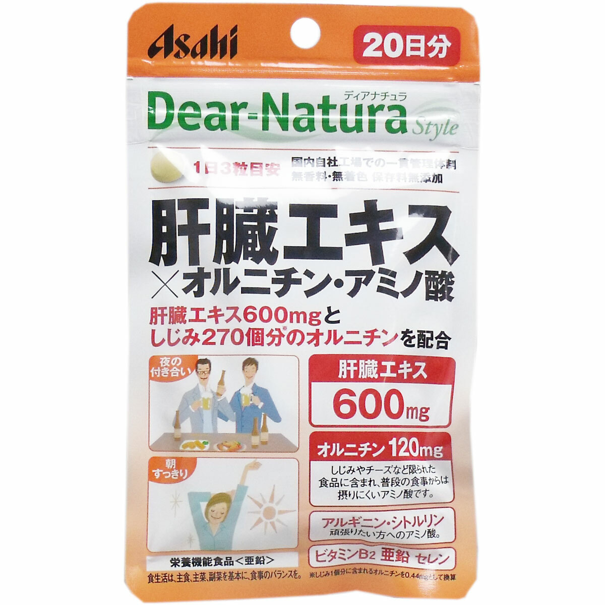 総合福袋 アサヒグループ食品株式会社 ディアナチュラスタイル 肝臓エキス×オルニチン アミノ酸 20日分 60粒  メール便のお届けは発送から10日前後が目安です www.agroservet.com