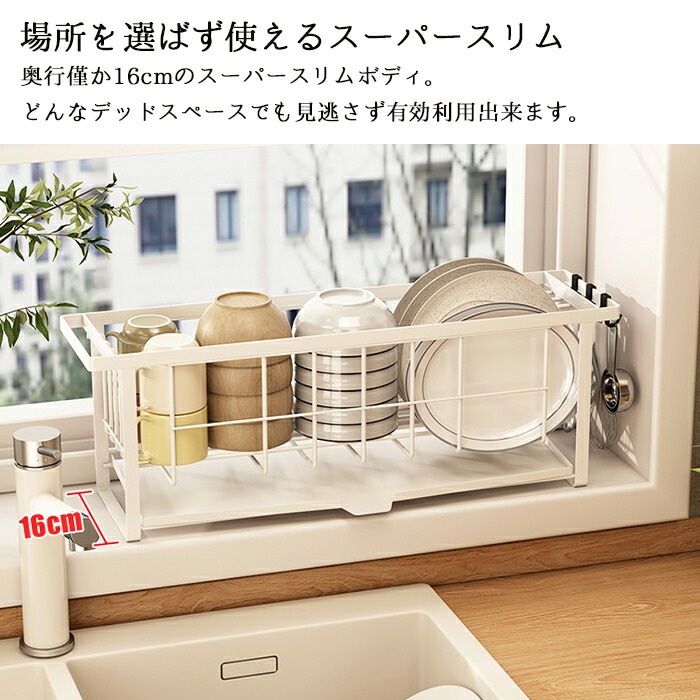 Amazon｜水切りラック,水切りラック シンク上 食器 水切りかご 台所用品ホルダ キッチン収納棚 大容量 滑り止め 省スペース 箸収納 まな板立て  ステンレス製 組み立て簡単調整可能（長65-85M 高47-57CM) (シルバー)｜水切りラック オンライン通販