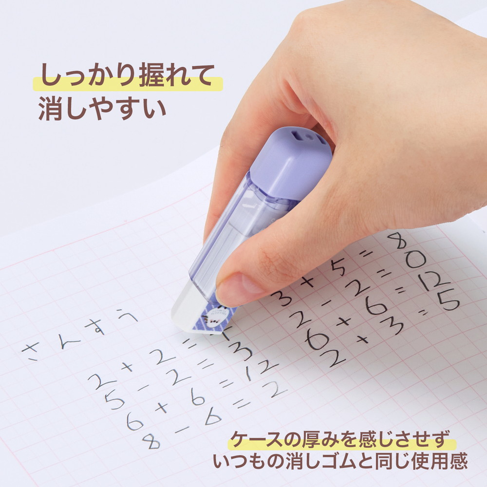 PLUS プラス 消しゴム くるっと 動物柄 しまえなが ER-0111 36