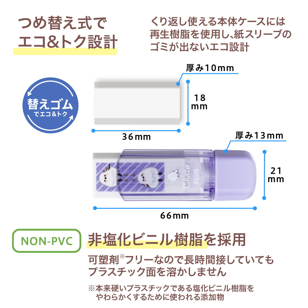消しゴム スマートオフィス】消しゴム モノBox 18個入 JHA-061 トンボ鉛筆