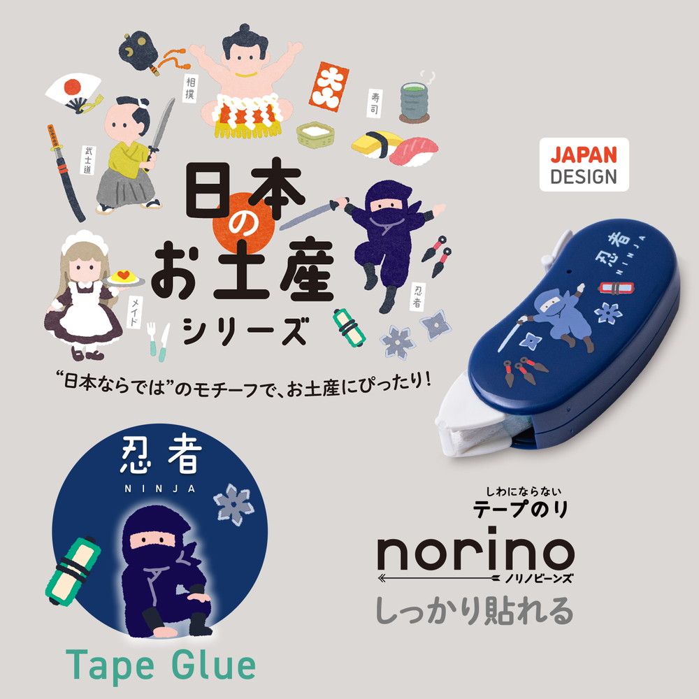 交換無料！ PLUS プラス テープのり 日本のお土産シリーズ ノリノビーンズ ゲームキャラクター