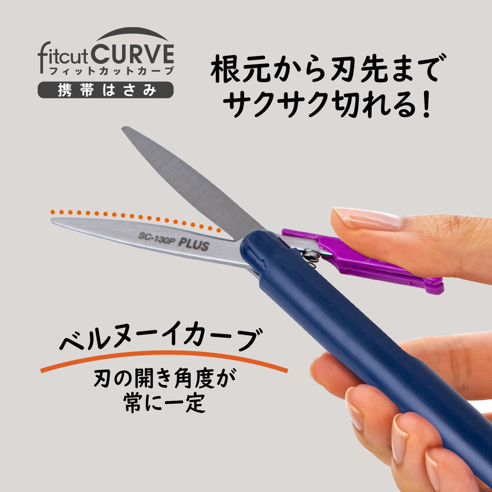 PLUS（プラス） 携帯はさみ 日本のお土産シリーズ ツイッギー 忍者