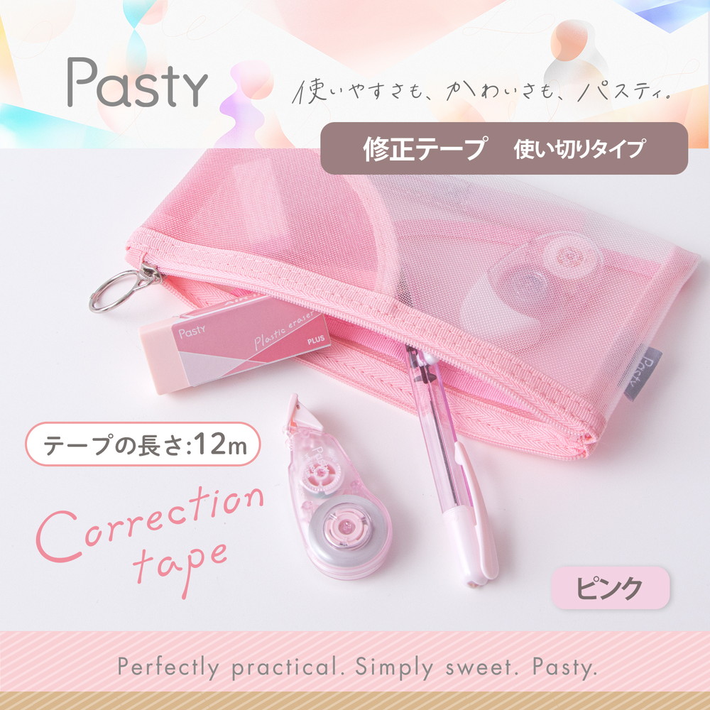 PLUS（プラス） 修正テープ 使い切りタイプ ピンク WH-1805-P 52-287