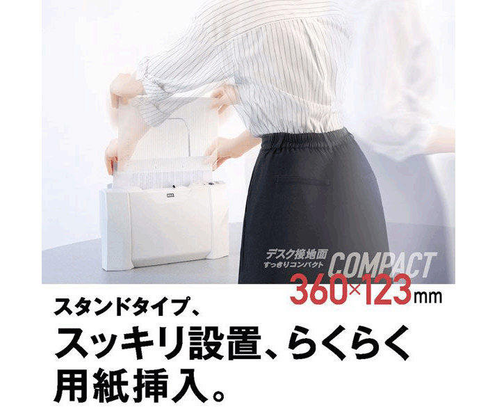 マックス（MAX） 紙そろえパンチャー EP−50CN2 : オフィスランドYahoo