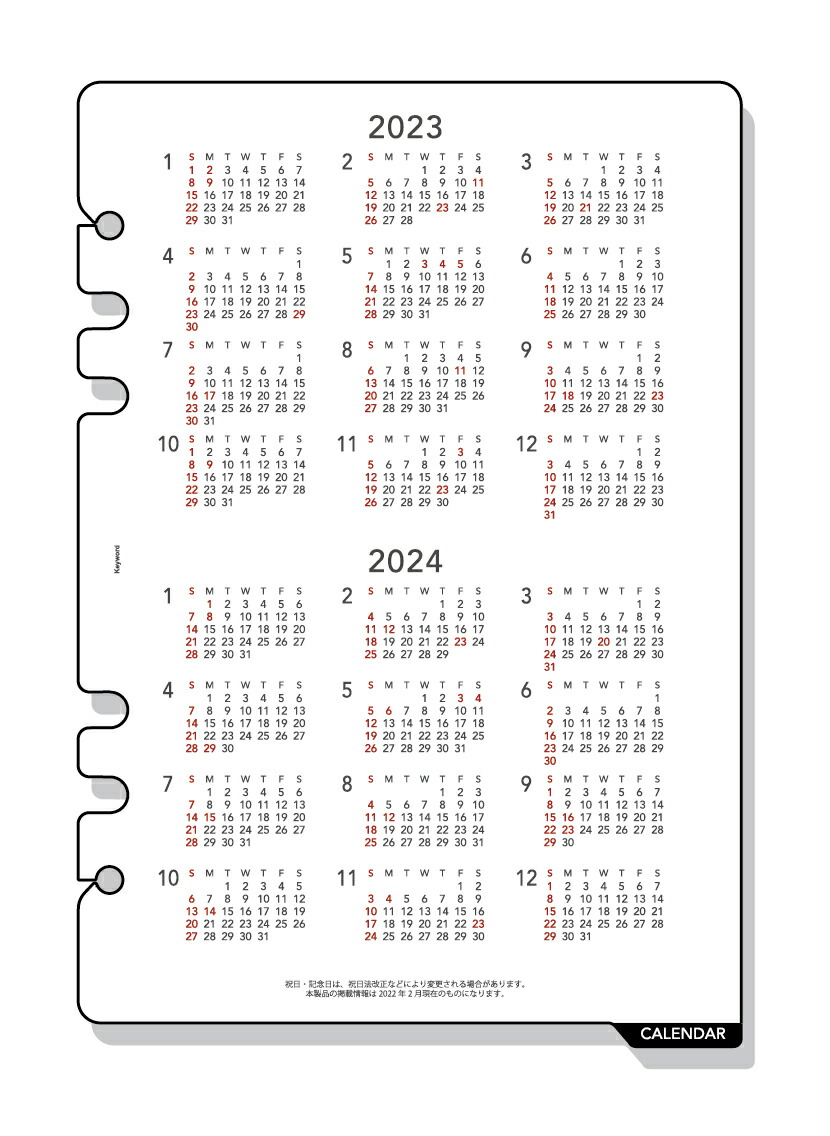 希望者のみラッピング無料レイメイ藤井WAR2358 2023年手帳用リフィルKeyword  キーワードA5サイズ下敷カレンダーwhalestale.com.fj