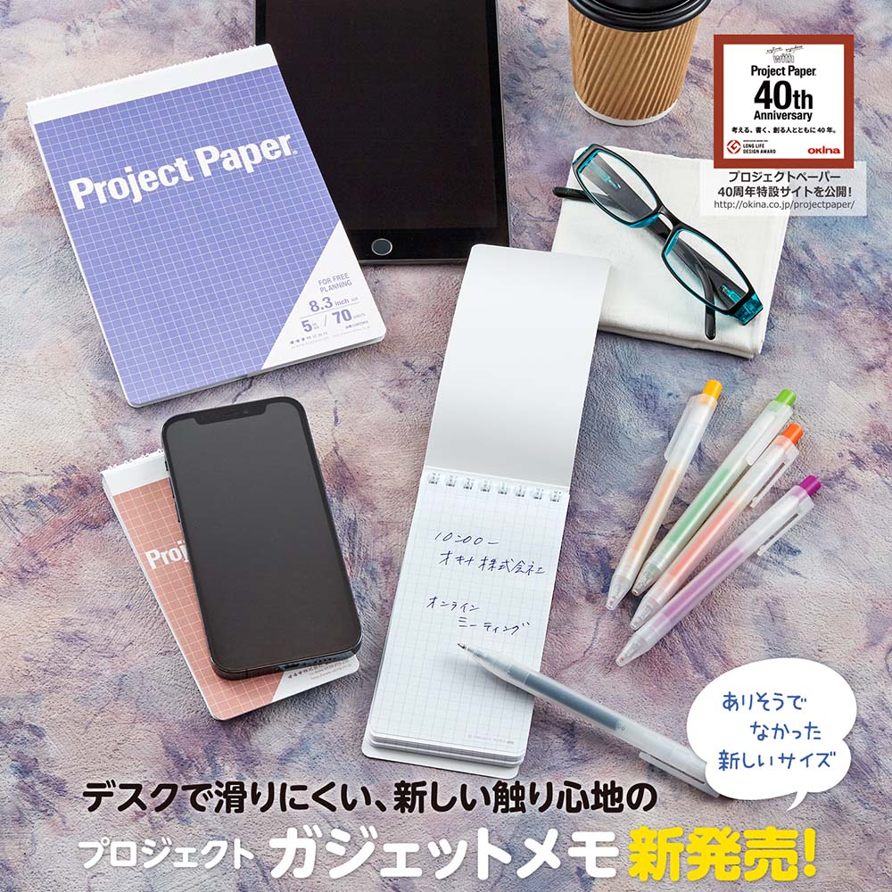 Amazon.co.jp: 電子メモ帳 レインボーカラー ディスプレイ 高