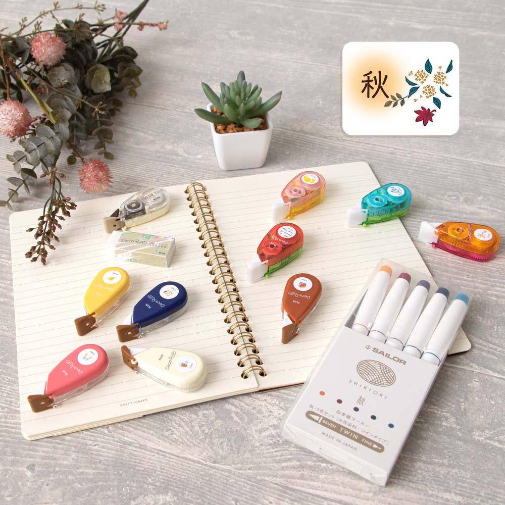 PLUS（プラス） デコレーションテープ 秋デコセット : オフィスランド