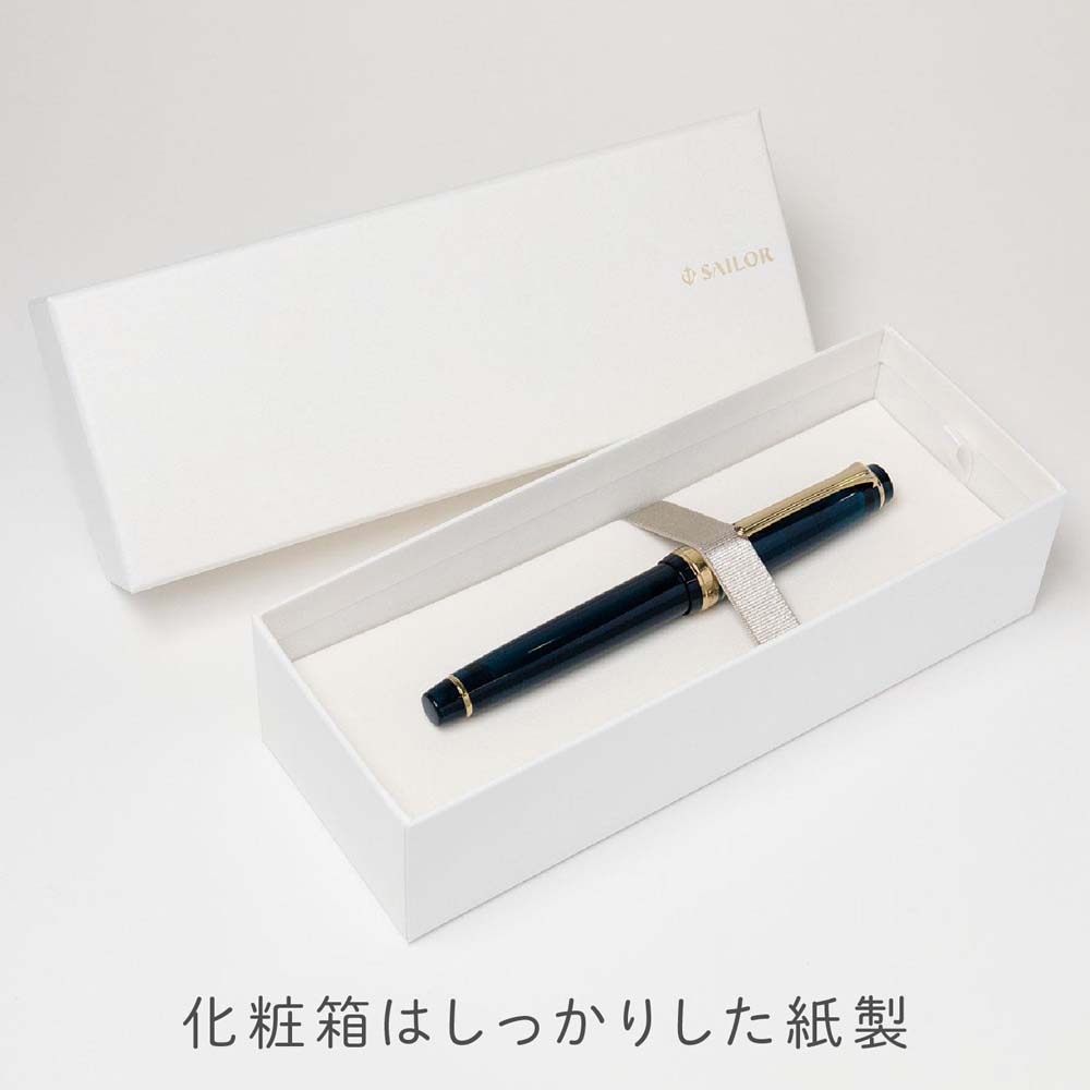 セーラー万年筆 【欠品中：6月中旬入荷予定】セーラー万年筆 sailor