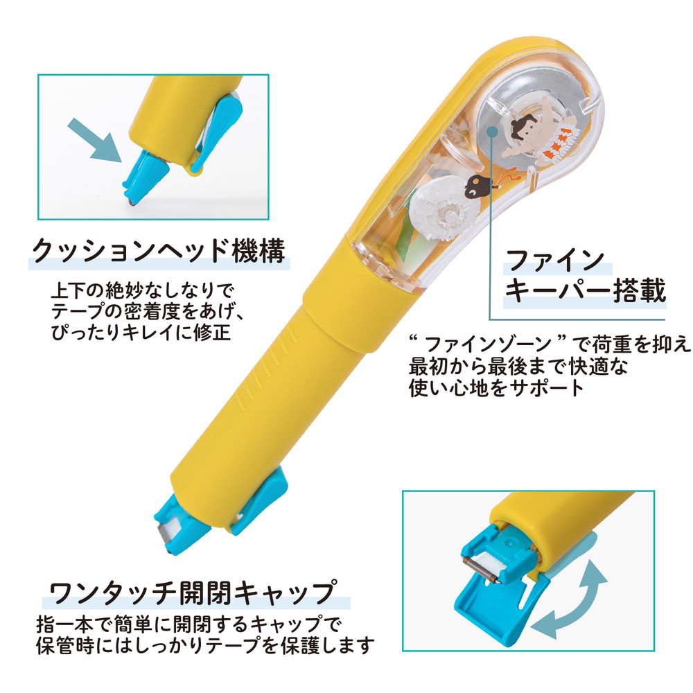 PLUS プラス 修正テープ 日本のお土産シリーズ ホワイパーPL