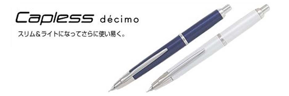 PILOT（パイロット） 万年筆 キャップレス・デシモ ダークグレーマイカ