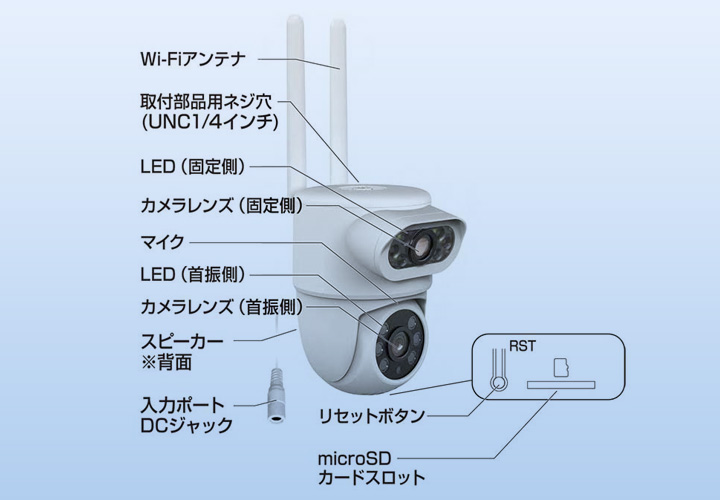 カシムラ kashimura スマートカメラ 2眼 防水 首振 照明 KJ-207