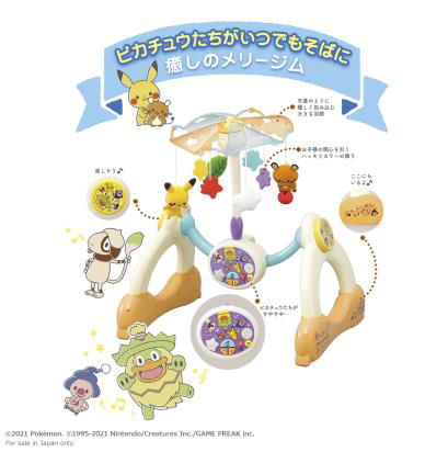 おやすみに トイローヤル Toyroyal オフィスランドpaypayモール店 通販 Paypayモール モンポケ おやすみに トイローヤル Toyroyal オフィスランドpaypayモール店 通販 Paypayモール モンポケ