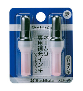 シヤチハタ　補充インキ　顔料系インキ　カートリッジ２本　XLR-9N｜officeland｜03