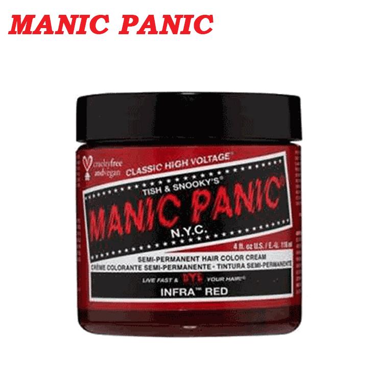 MANIC PANIC マニックパニック ヘアカラー クリーム 118ml 赤 紫 ピンク 各種【普通郵便送料無料】 髪染め 毛染め カラーリング 鮮やか 人気｜officeluna｜14