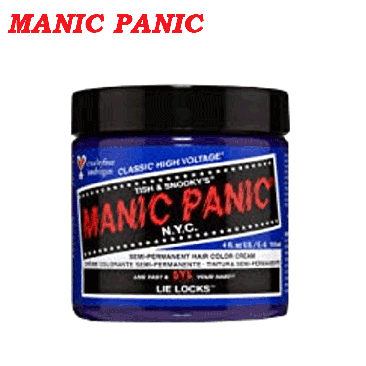 MANIC PANIC マニックパニック ヘアカラー クリーム 118ml 赤 紫 ピンク 各種【普通郵便送料無料】 髪染め 毛染め カラーリング 鮮やか 人気｜officeluna｜07