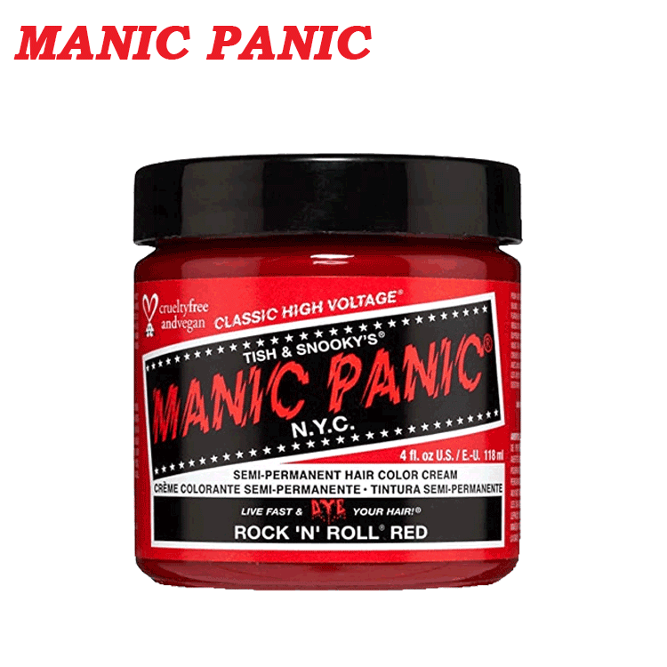 MANIC PANIC マニックパニック ヘアカラー クリーム 118ml 赤 紫 ピンク 各種 送料無料【T】 髪染め 毛染め カラーリング 鮮やか 人気｜officeluna｜16