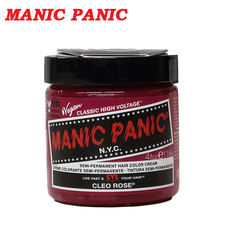 MANIC PANIC マニックパニック ヘアカラー クリーム 118ml 赤 紫 ピンク 各種 送料無料【T】 髪染め 毛染め カラーリング 鮮やか 人気｜officeluna｜18