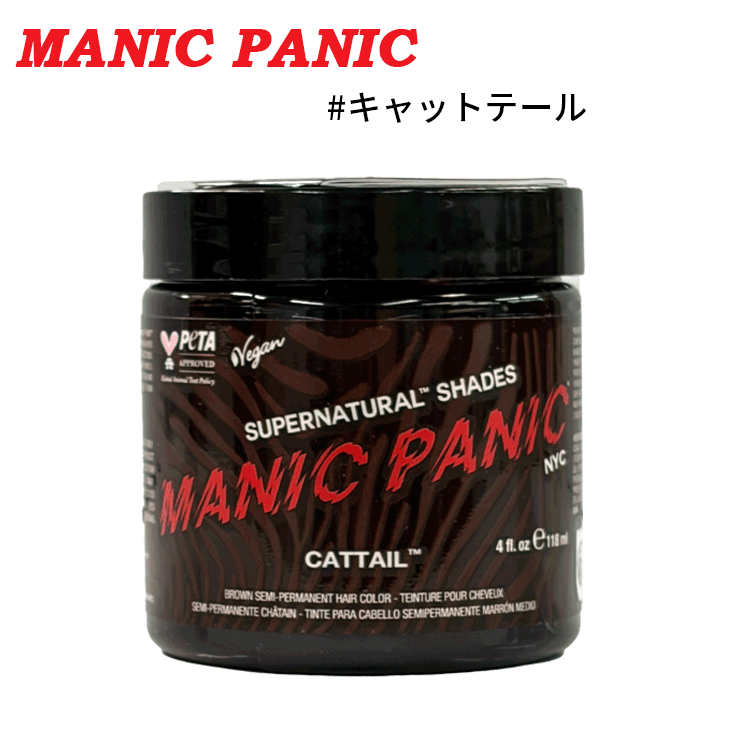 マニックパニックの商品一覧 通販 - Yahoo!ショッピング